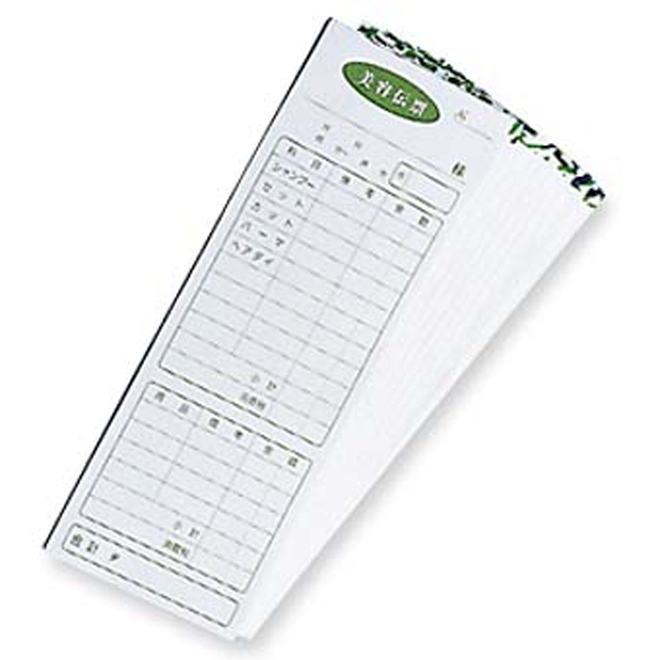 売上伝票 B 50枚綴