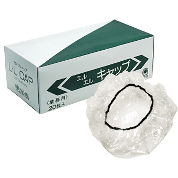 LLキャップ  大判サイズ 20枚入