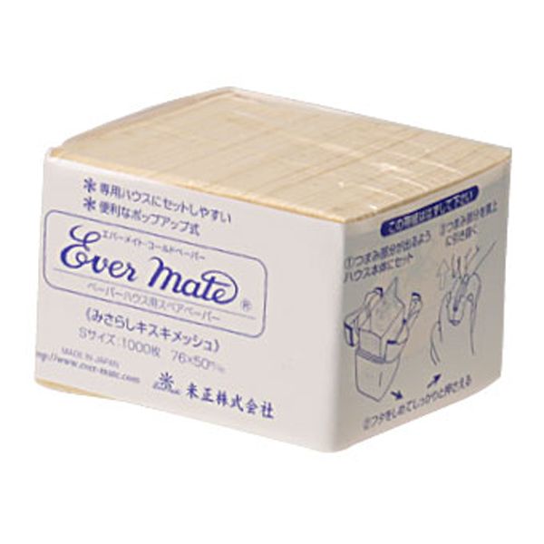 米正 エバーメイトペーパーハウス用スペアペーパー みさらしキスキメッシュ　S