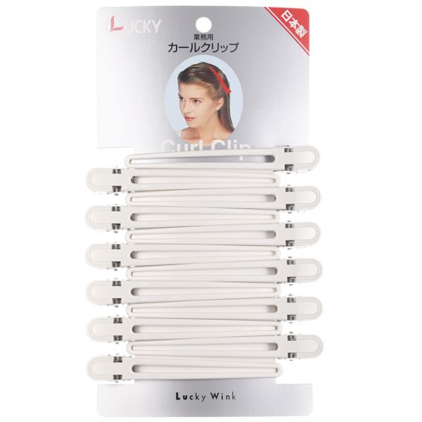 ラッキー ラッキーカールクリップLL ホワイト(抗菌タイプ) 12本入