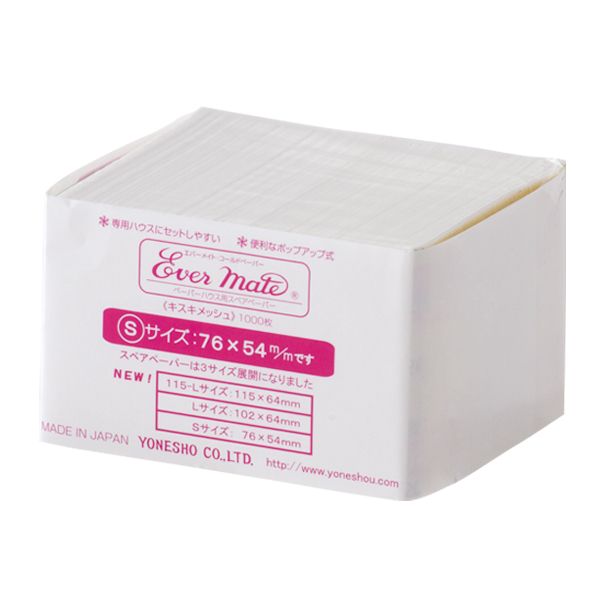 米正 エバーメイトペーパーハウス用スペアペーパー キスキメッシュS