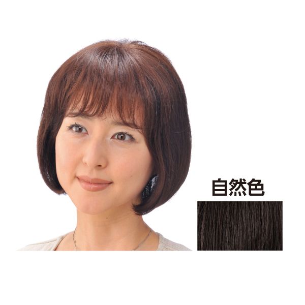 モアヘアピース 自然色