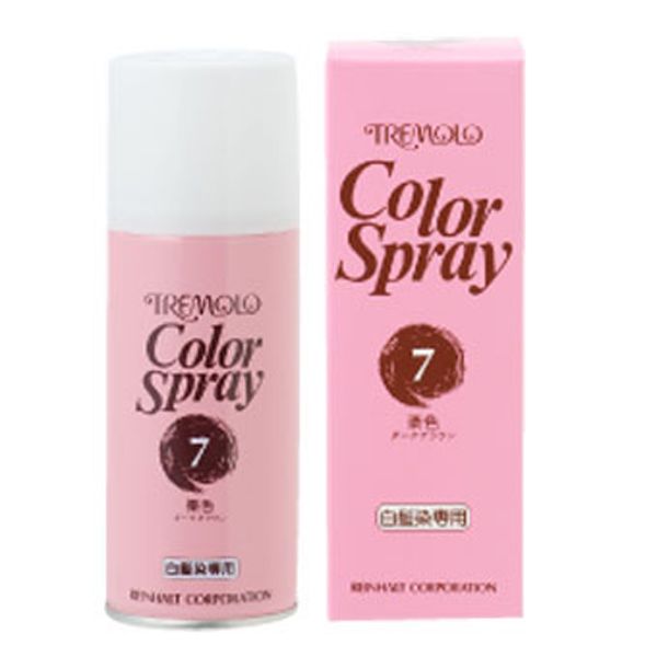 ラインハルト トレモロカラースプレー 8アーバンブラック 150ml