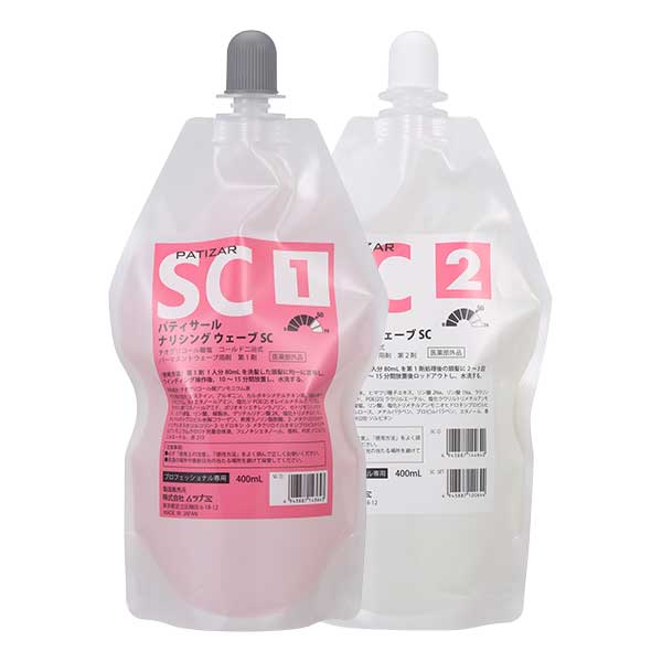 ムツナミ パティサール ナリシングウェーブ SC 1剤・2剤各400g