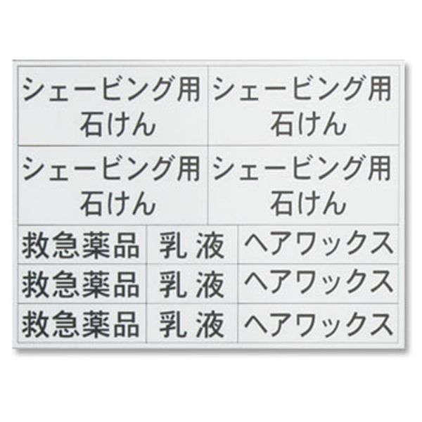 理容国家試験用シール