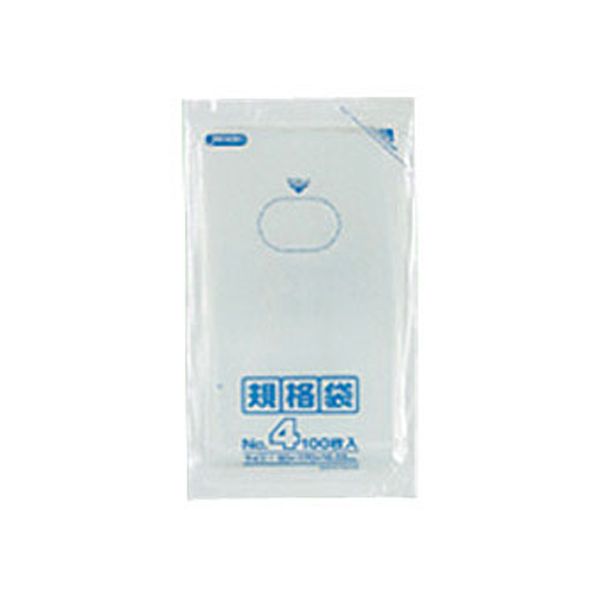 規格袋4号 4号