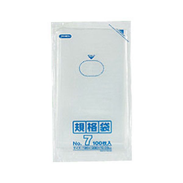 規格袋7号 7号