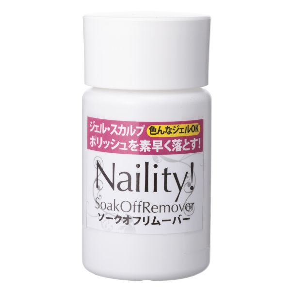 ネイリティー ソークオフリムーバー  50ml