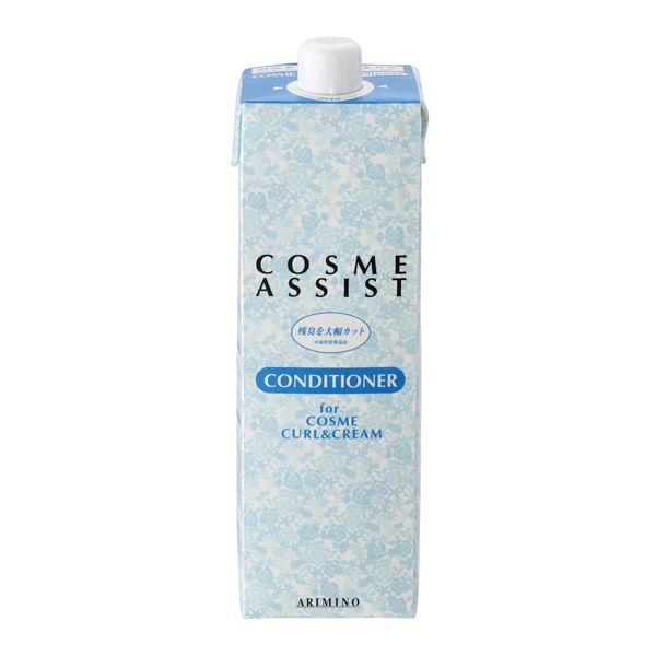 アリミノ コスメアシストコンディショナー 800ml