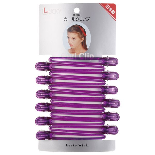 ラッキー ラッキーカールクリップLL グレープ 12本入