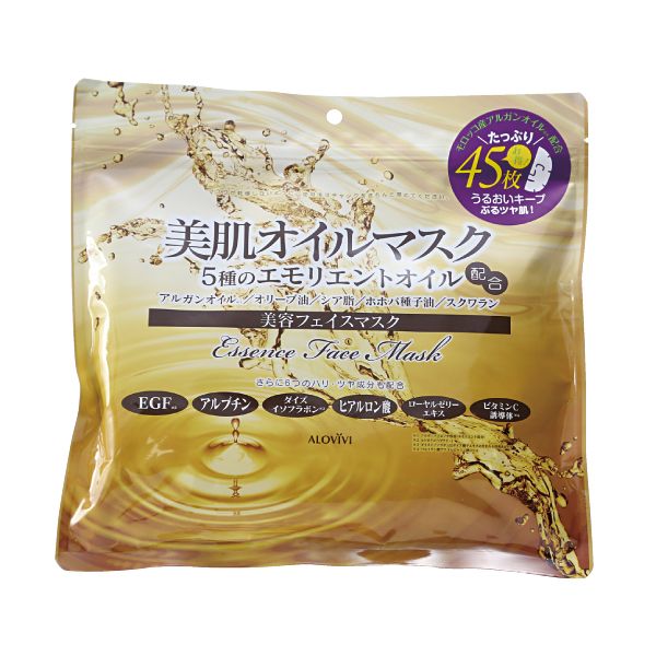 アロヴィヴィ 美肌オイルマスク  45枚入