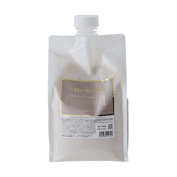 ナプラ インプライム プレミアリペア 1  1000g