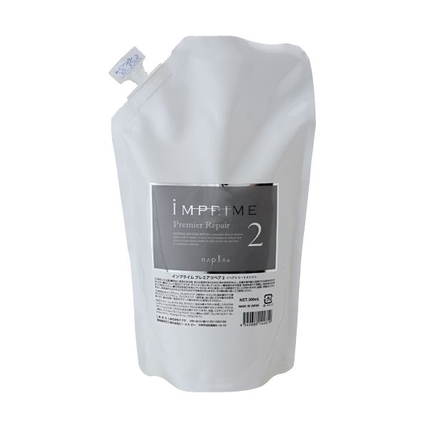 ナプラ インプライム プレミアリペア 2  500ml