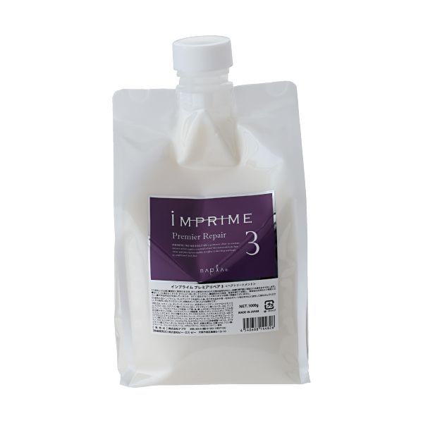 ナプラ インプライム プレミアリペア 3  1000g
