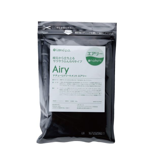 ナチューレトリートメント エアリー  300g(100g×3)