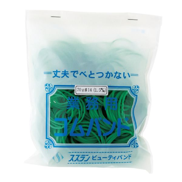 スズラン ビューティーバンド 袋入 #14 1.5mm 70g