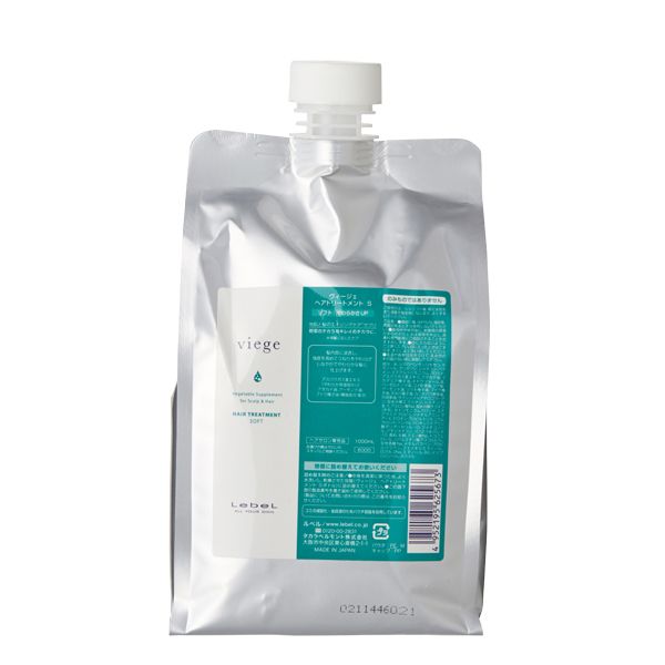 ルベル ヴィージェ ヘアトリートメント S  レフィル 1L