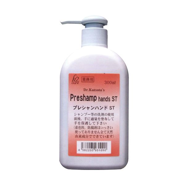 k2 cure プレシャンハンドST  300ml
