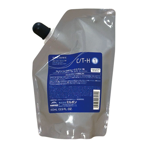 ミルボン プレジューム CMCウェーブ C/T-H 1剤  400ml