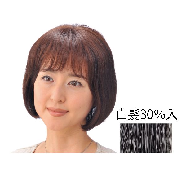 モアヘアピース 白髪30%入