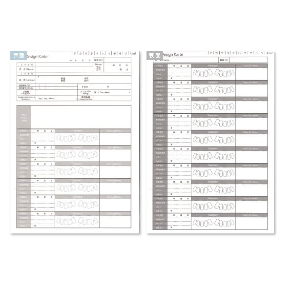 ネイルサロン向けデザイン顧客カルテ (100枚入)