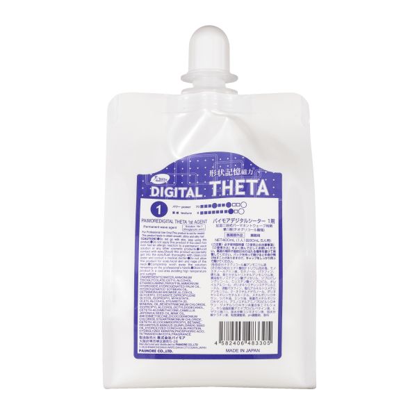 パイモア デジタルシーター 1剤  400ml