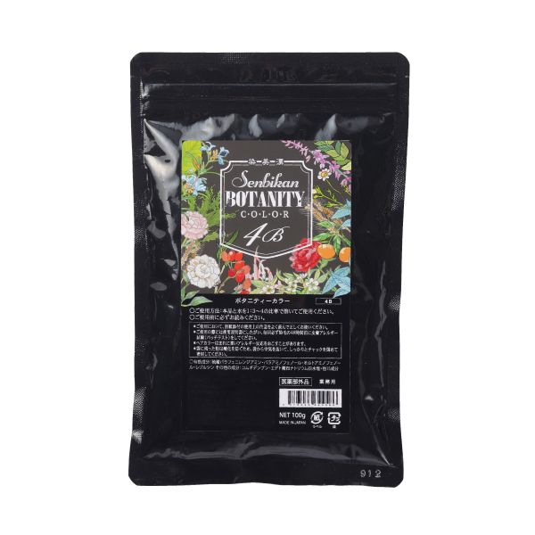 ボタニティーカラー オレンジ 100g