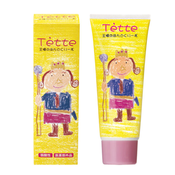 Tette(テッテ) 王様のハンドクリーム 65g【セット割引き 100本以上購入で1本あたり￥120！】