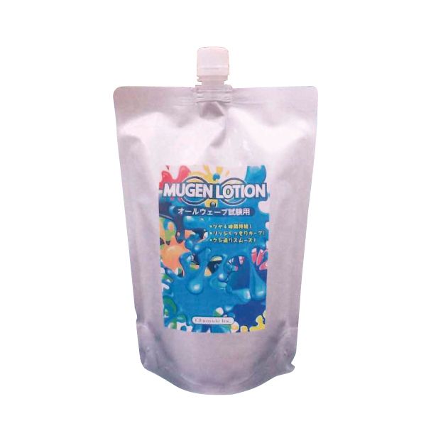 中央有機化学 エポラール 国家試験用 ムゲンローション  1L