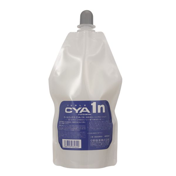 中野製薬 カールエックス CYA-N 1N  400ml