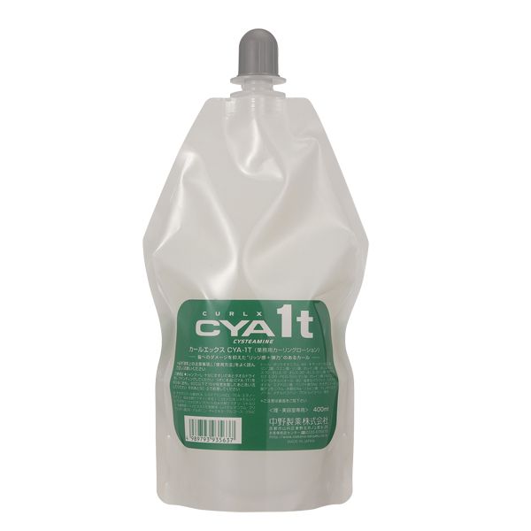 中野製薬 カールエックス CYA-T 1T  400ml