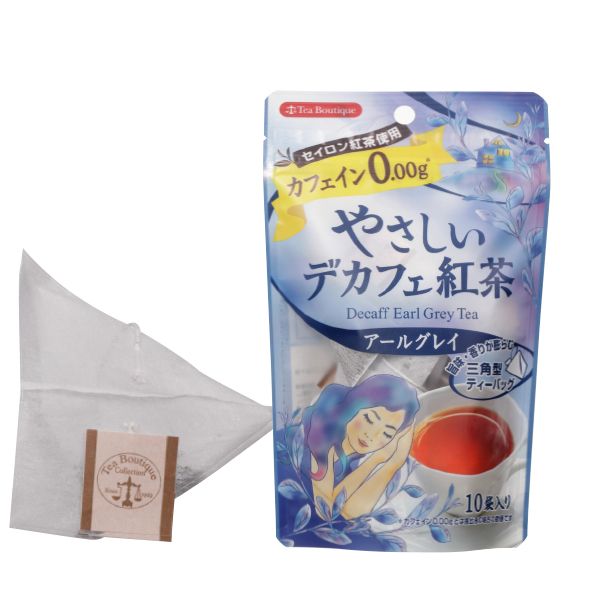 ＊やさしいデカフェ紅茶 アールグレイ  12g(1.2g×10包)