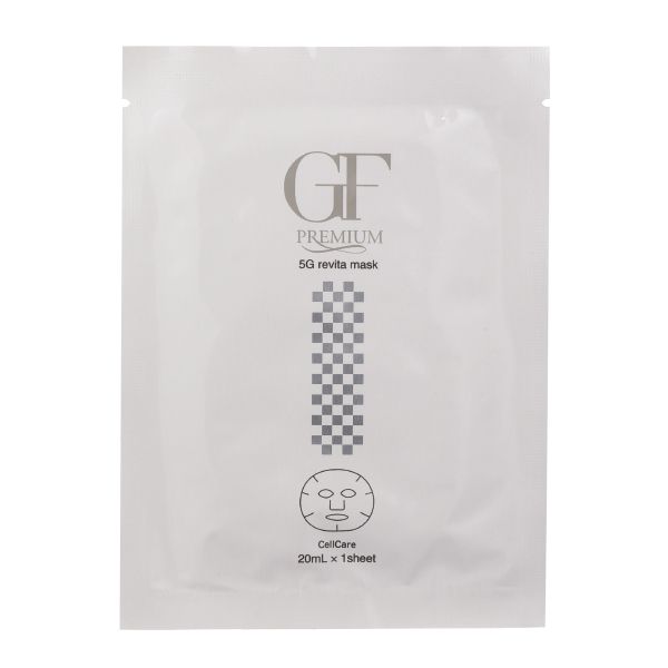 セルケア GFプレミアム 5Gリバイタマスク  20ml×5セット
