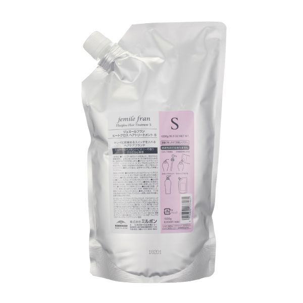 ミルボン ジェミールフラン ヒートグロス トリートメント S  レフィル1kg
