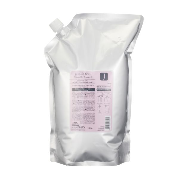 ミルボン ジェミールフラン ヒートグロス トリートメント J  レフィル2.5kg