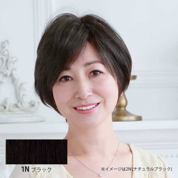 プリシラ 白髪かくしウィッグ 分け目タイプ ST-005 1N(ブラック)