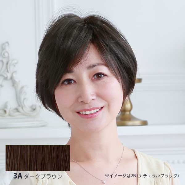 プリシラ 白髪かくしウィッグ 分け目タイプ ST-005 3A(ダークブラウン)