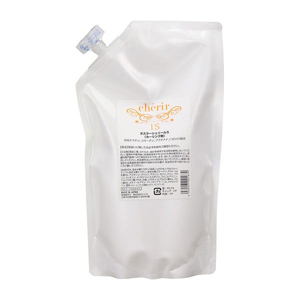 キンバト ネスラーシェリール 1S  1000ml