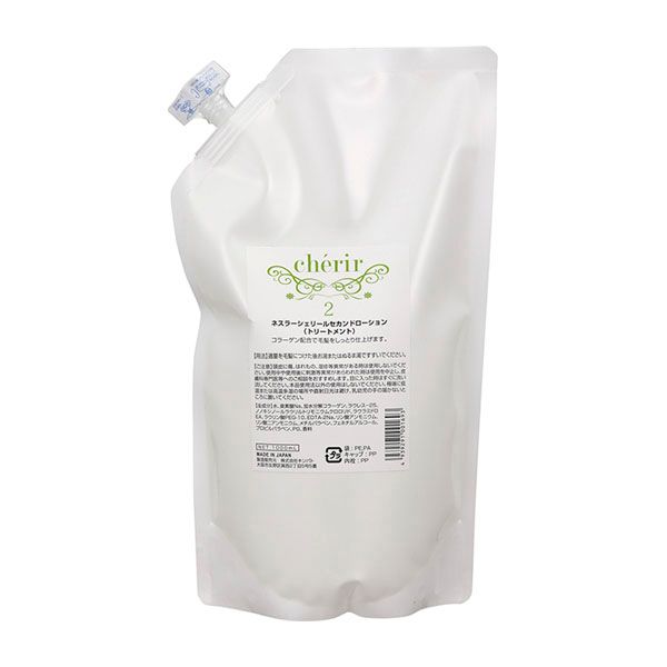 キンバト ネスラーシェリール セカンドローション  1000ml