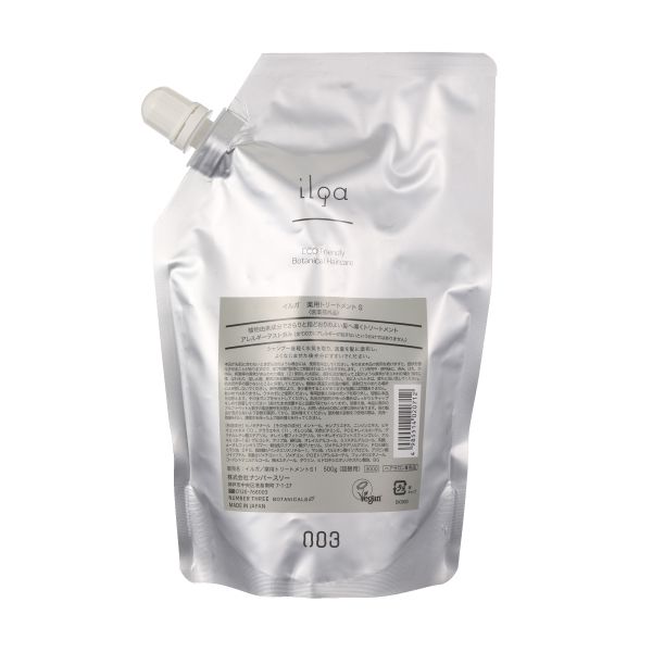 ナンバースリー イルガ薬用トリートメントS  500g レフィル