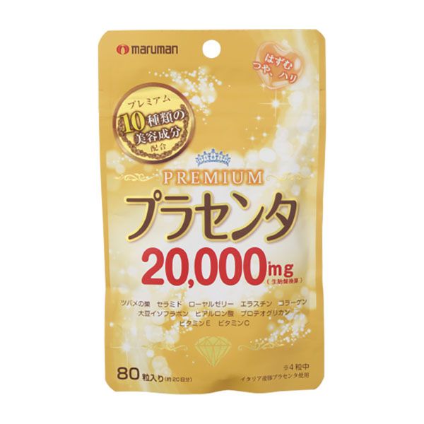 ＊マルマンH&B プラセンタ 20000mg  470mg×80粒