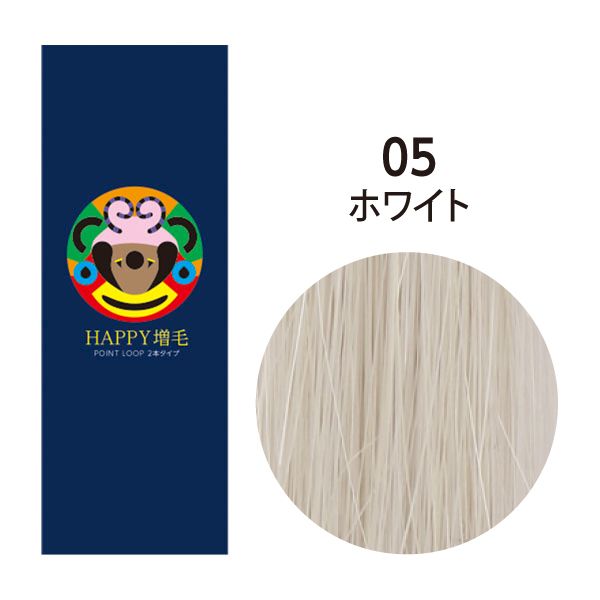 HAPPY増毛ポイントループ 1ループ6本タイプ(170束1020本) 30cm 05 ホワイト