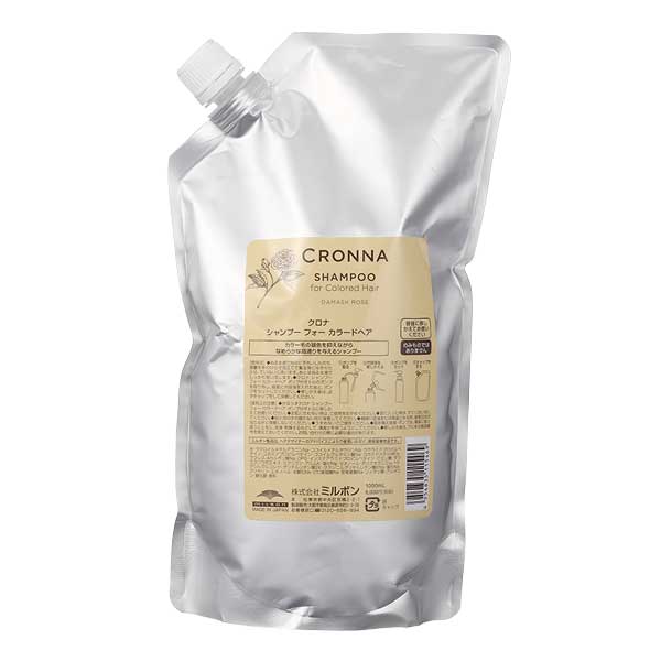 ミルボン クロナシャンプー フォーカラードヘア  レフィル1L