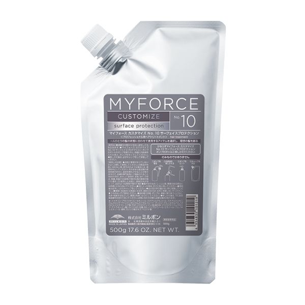 ミルボン マイフォース カスタマイズ No.10 サーフェイスプロテクション  レフィル500g