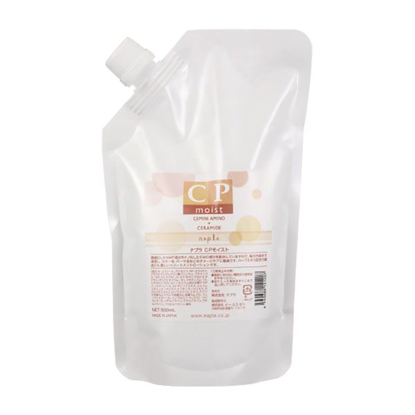 ナプラ CPモイスト  レフィル500ml