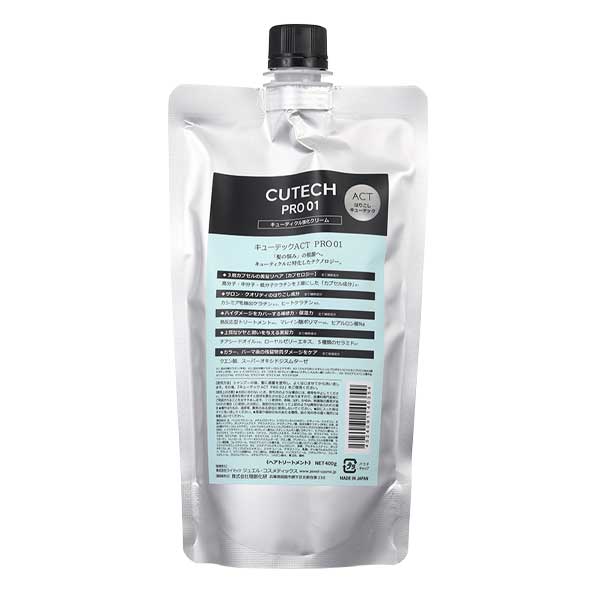 ワイマック キューテック ACT PRO 01  レフィル400g