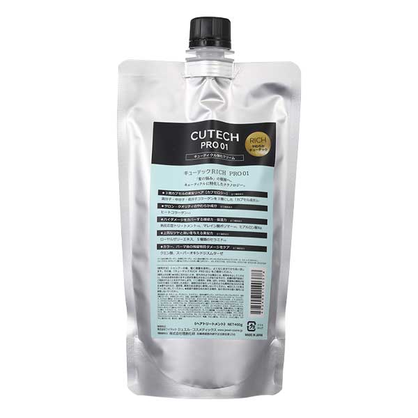 ワイマック キューテック RICH PRO 01  レフィル400g