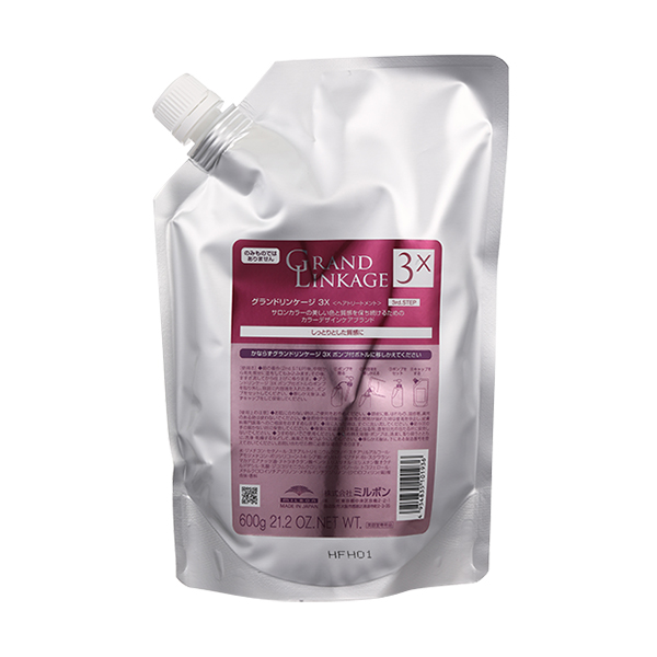 ミルボン グランドリンケージ3x 600g
