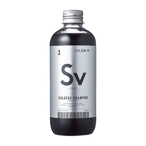 カラタスシャンプー ヒートケア シルバー 250ml