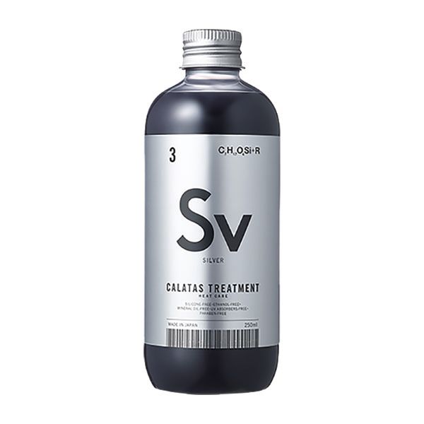 カラタストリートメント ヒートケア シルバー 250ml